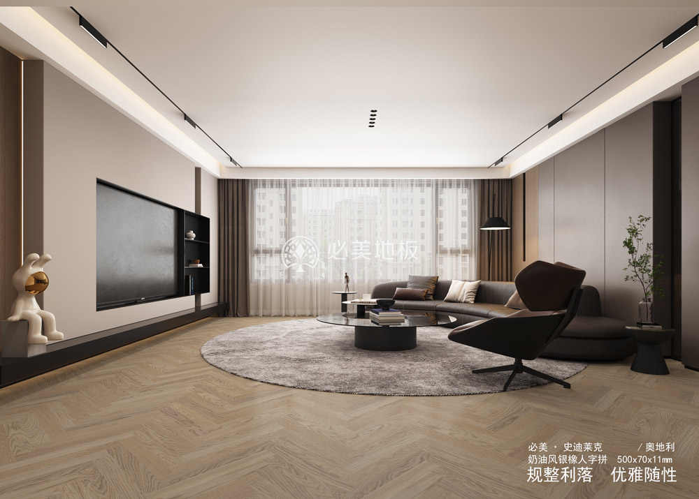 奶油風(fēng)銀橡人字拼-現(xiàn)代客廳（有水?。?jpg
